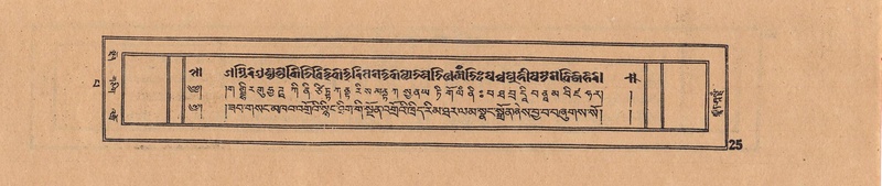 File:DJYD-KABUM-13-PA-002.pdf