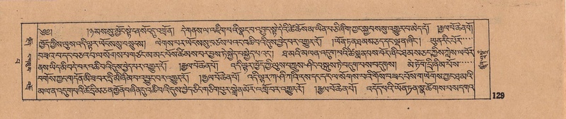File:DJYD-KABUM-13-PA-002.pdf