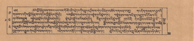 File:DJYD-KABUM-13-PA-002.pdf