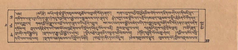 File:DJYD-KABUM-13-PA-002.pdf