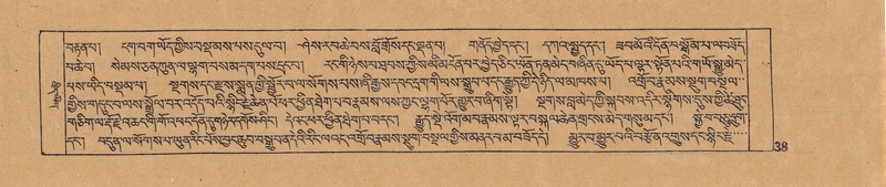 File:DJYD-KABUM-13-PA-002.pdf