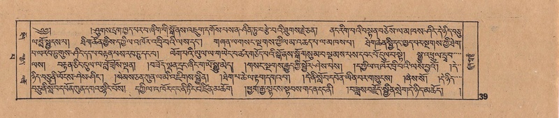 File:DJYD-KABUM-13-PA-002.pdf
