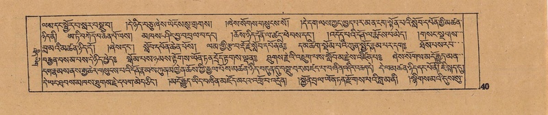 File:DJYD-KABUM-13-PA-002.pdf