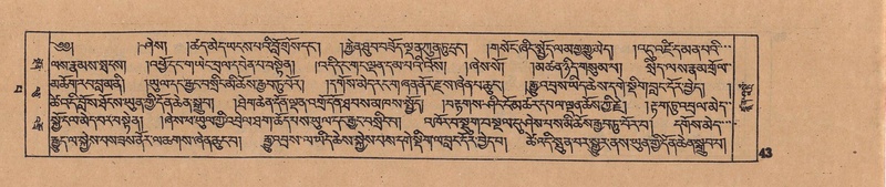File:DJYD-KABUM-13-PA-002.pdf