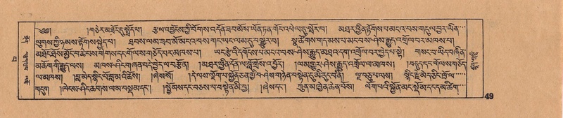 File:DJYD-KABUM-13-PA-002.pdf