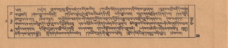 File:DJYD-KABUM-13-PA-002.pdf