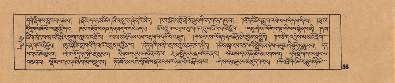 File:DJYD-KABUM-13-PA-002.pdf