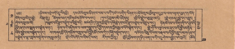 File:DJYD-KABUM-13-PA-002.pdf