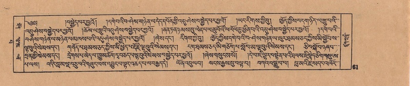 File:DJYD-KABUM-13-PA-002.pdf