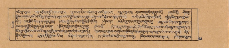 File:DJYD-KABUM-13-PA-002.pdf