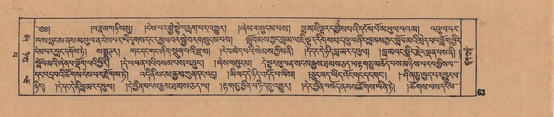File:DJYD-KABUM-13-PA-002.pdf