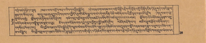 File:DJYD-KABUM-13-PA-002.pdf