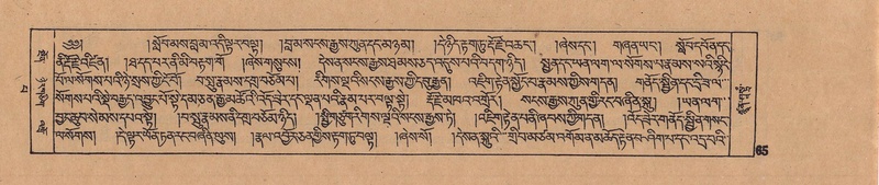 File:DJYD-KABUM-13-PA-002.pdf