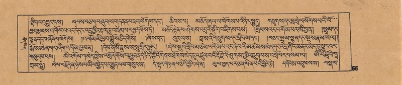 File:DJYD-KABUM-13-PA-002.pdf