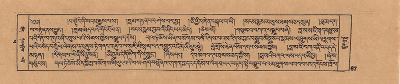 File:DJYD-KABUM-13-PA-002.pdf