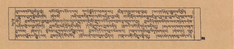 File:DJYD-KABUM-13-PA-002.pdf