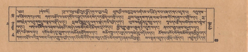 File:DJYD-KABUM-13-PA-002.pdf