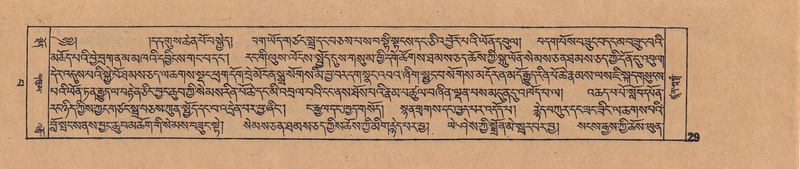 File:DJYD-KABUM-13-PA-002.pdf
