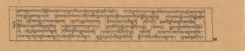 File:DJYD-KABUM-13-PA-002.pdf