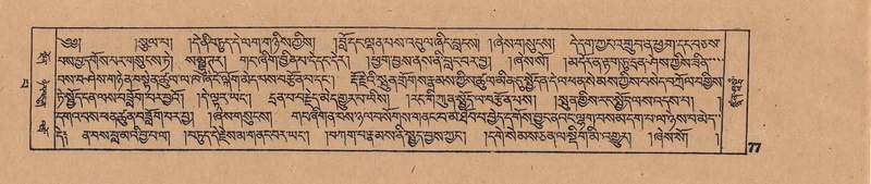 File:DJYD-KABUM-13-PA-002.pdf