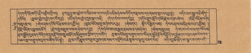 File:DJYD-KABUM-13-PA-002.pdf