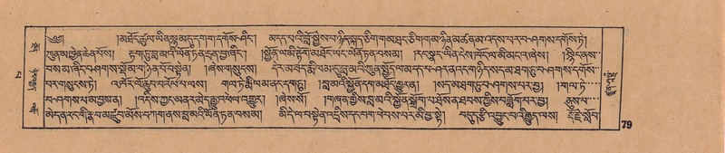 File:DJYD-KABUM-13-PA-002.pdf