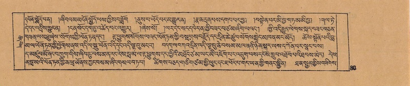 File:DJYD-KABUM-13-PA-002.pdf