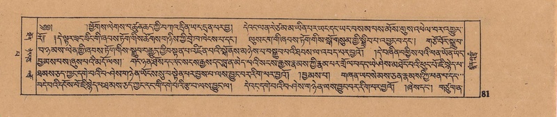 File:DJYD-KABUM-13-PA-002.pdf