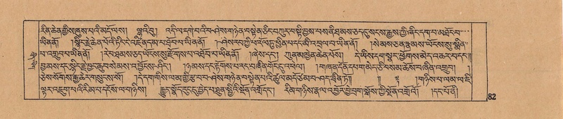 File:DJYD-KABUM-13-PA-002.pdf