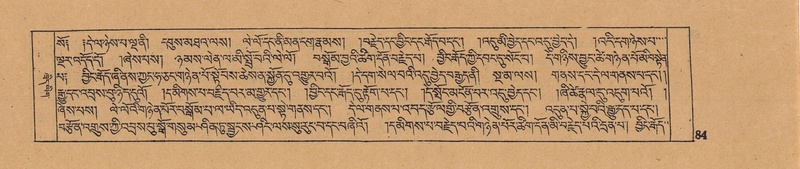 File:DJYD-KABUM-13-PA-002.pdf