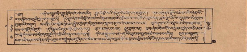 File:DJYD-KABUM-13-PA-002.pdf
