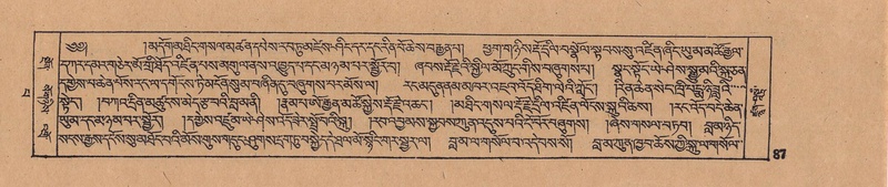 File:DJYD-KABUM-13-PA-002.pdf