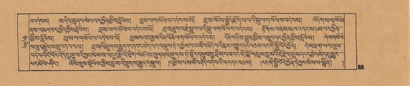 File:DJYD-KABUM-13-PA-002.pdf