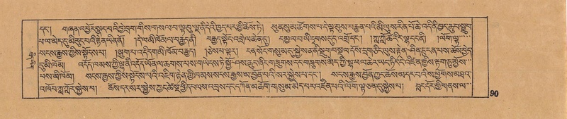 File:DJYD-KABUM-13-PA-002.pdf