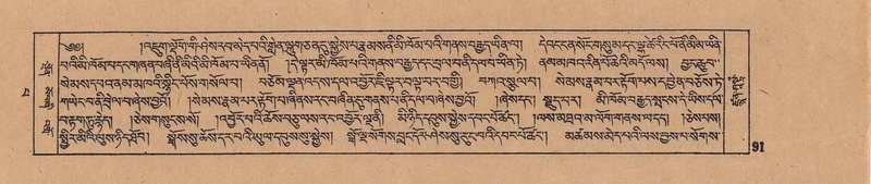 File:DJYD-KABUM-13-PA-002.pdf