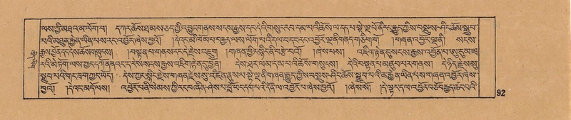 File:DJYD-KABUM-13-PA-002.pdf