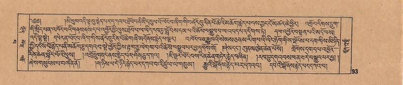 File:DJYD-KABUM-13-PA-002.pdf