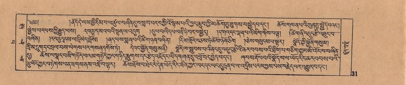 File:DJYD-KABUM-13-PA-002.pdf