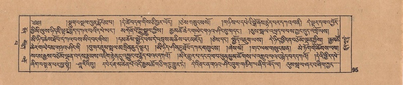 File:DJYD-KABUM-13-PA-002.pdf