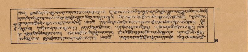 File:DJYD-KABUM-13-PA-002.pdf