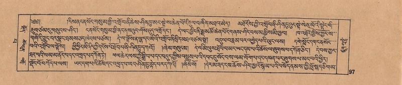 File:DJYD-KABUM-13-PA-002.pdf