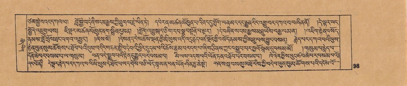 File:DJYD-KABUM-13-PA-002.pdf