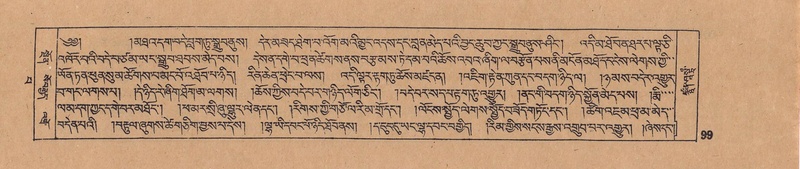 File:DJYD-KABUM-13-PA-002.pdf