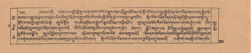 File:DJYD-KABUM-13-PA-002.pdf
