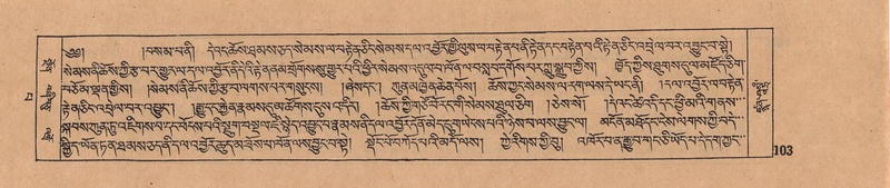 File:DJYD-KABUM-13-PA-002.pdf