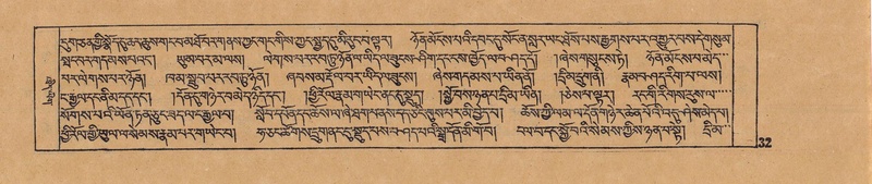 File:DJYD-KABUM-13-PA-002.pdf