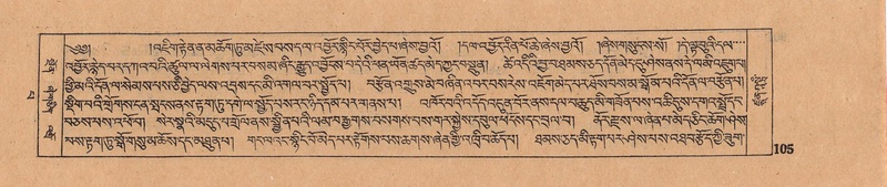 File:DJYD-KABUM-13-PA-002.pdf