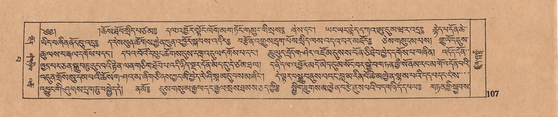 File:DJYD-KABUM-13-PA-002.pdf