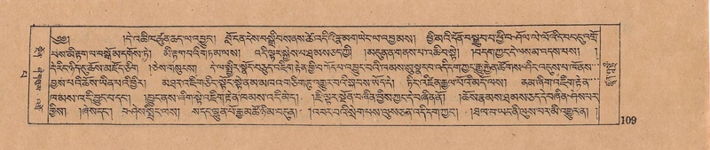 File:DJYD-KABUM-13-PA-002.pdf