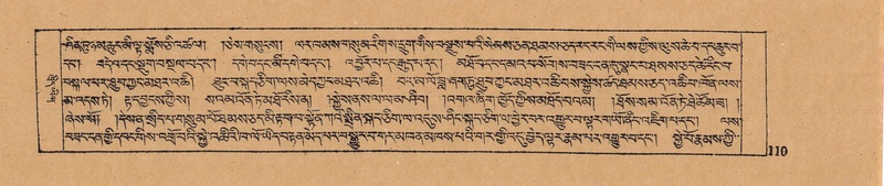 File:DJYD-KABUM-13-PA-002.pdf